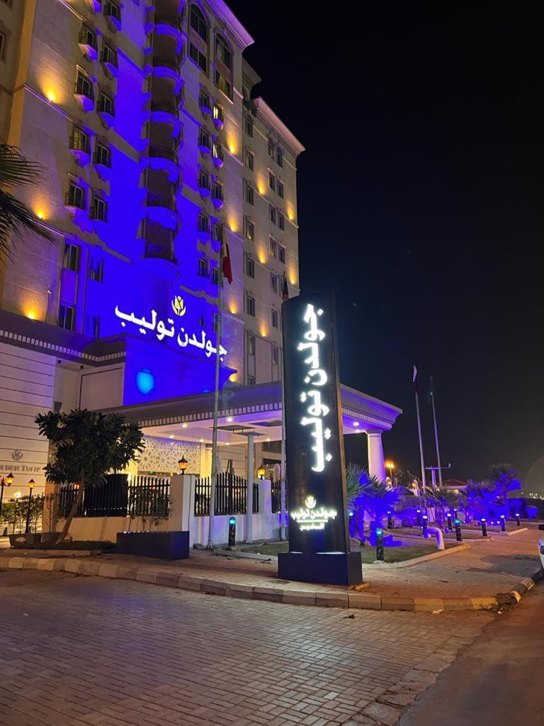 Golden Tulip Al Khobar Hotel Exterior photo